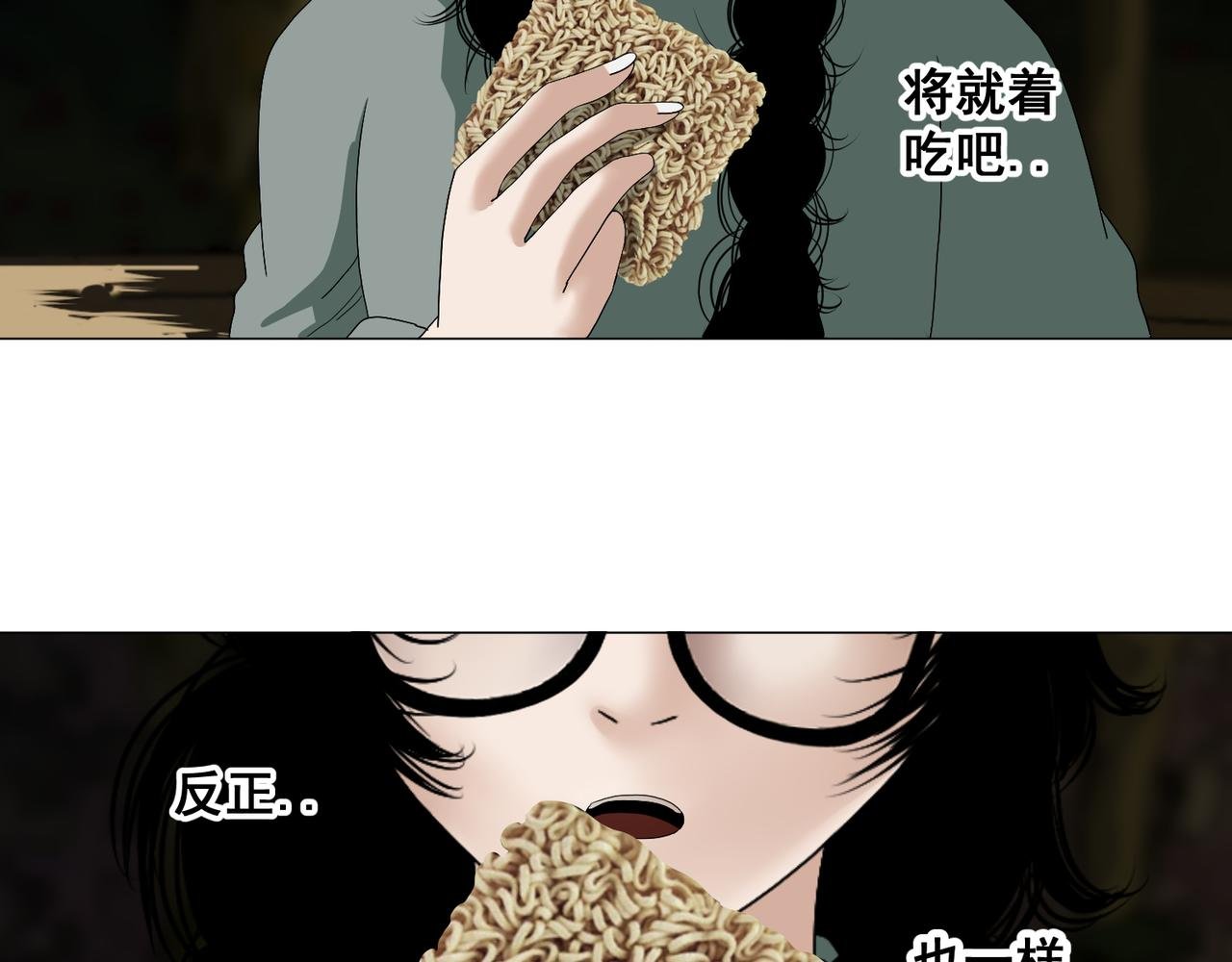 第一话