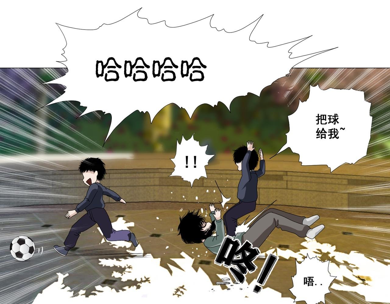 第一话
