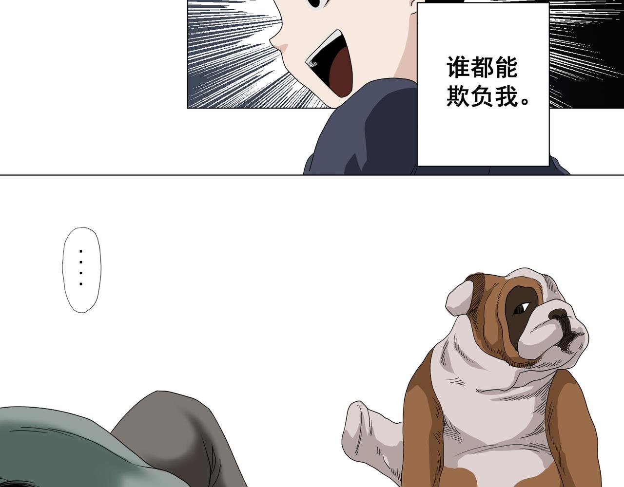 第一话