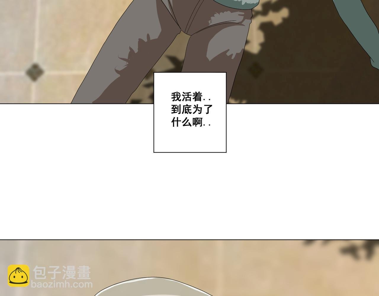 第一话