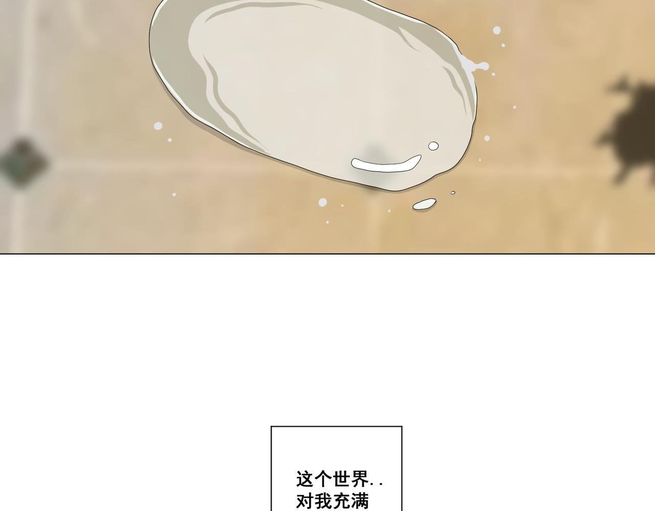 第一话