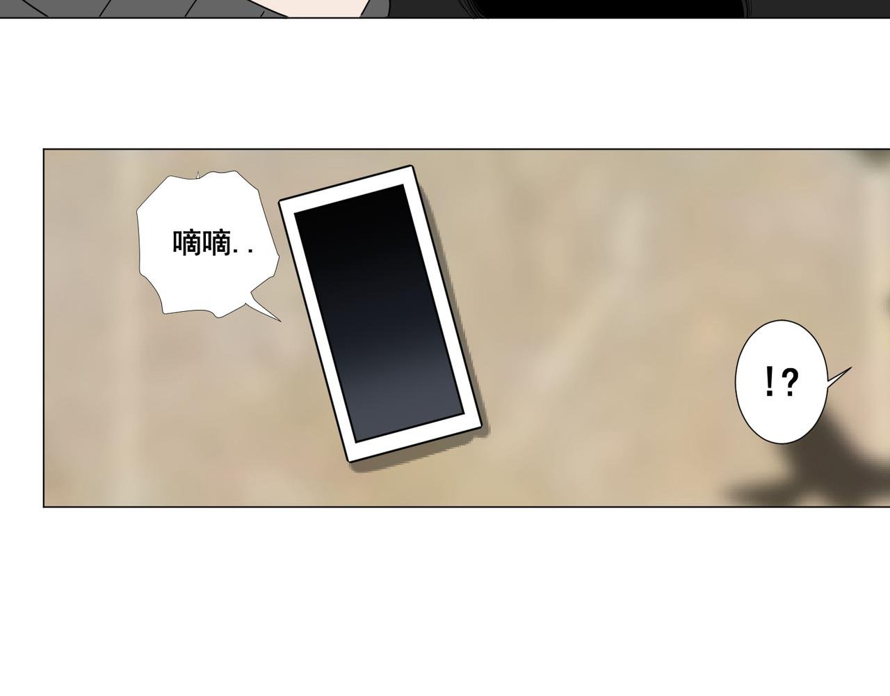 第一话
