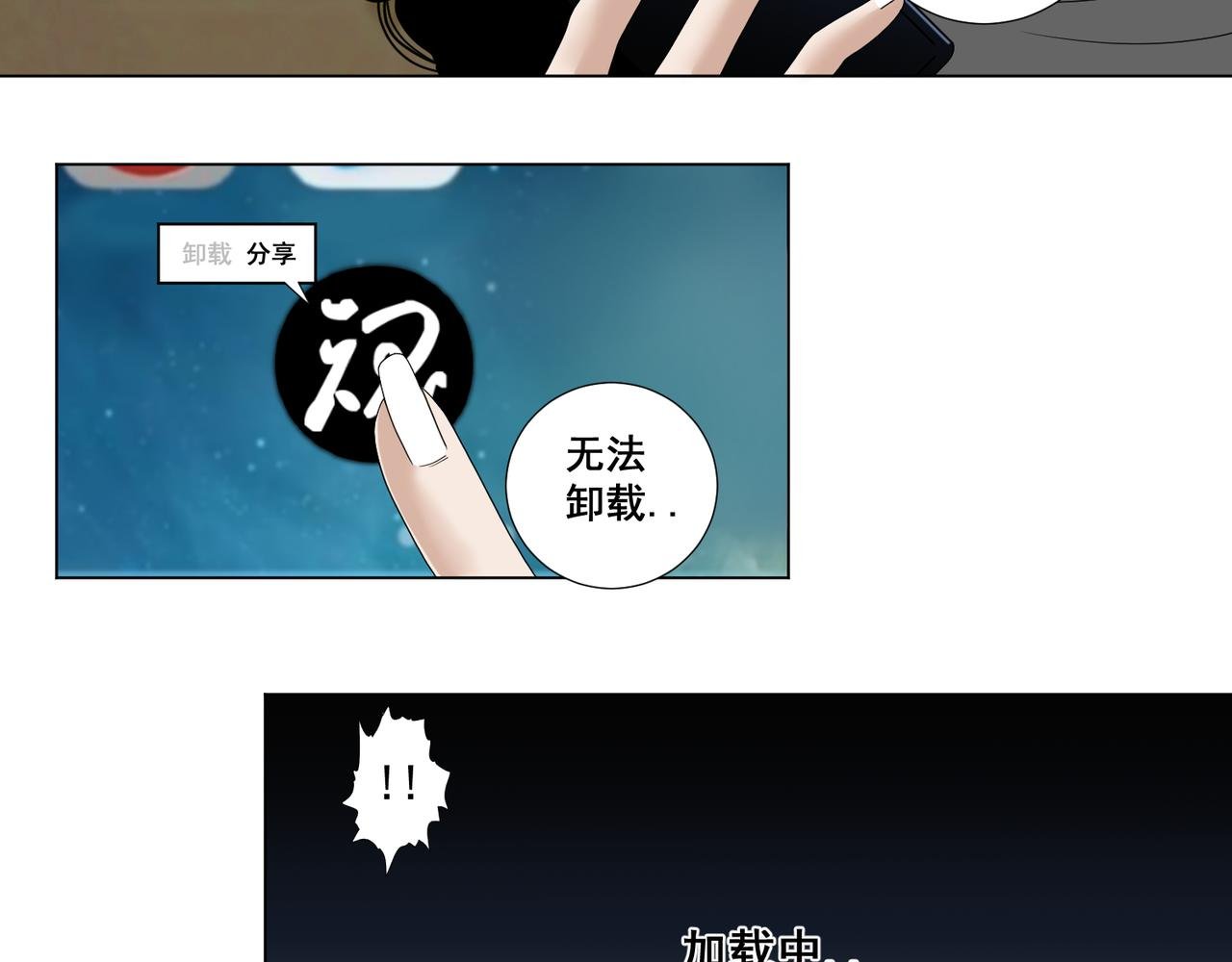 第一话
