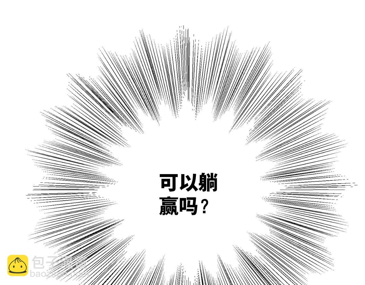 第一话