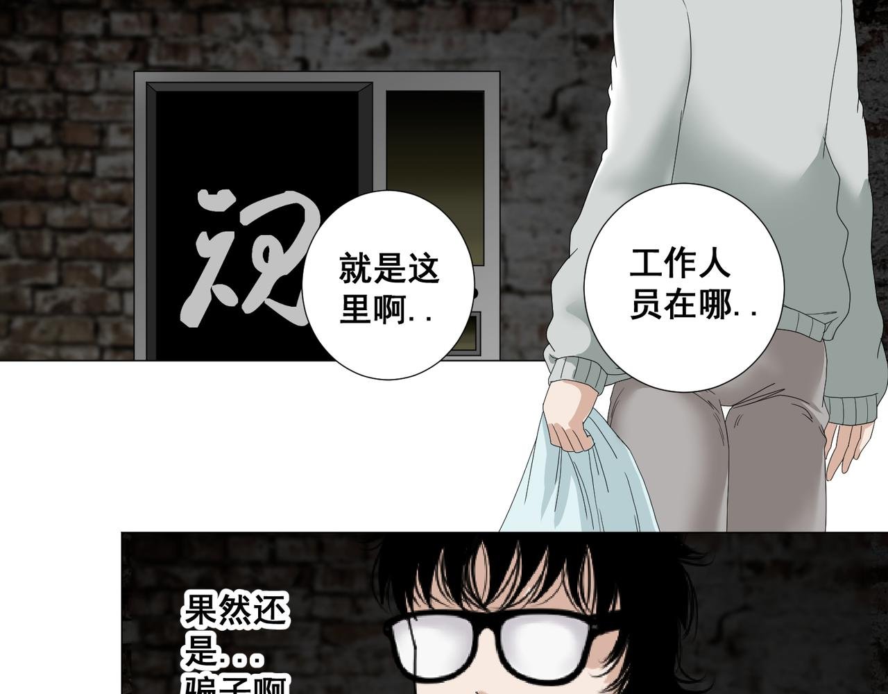 第一话