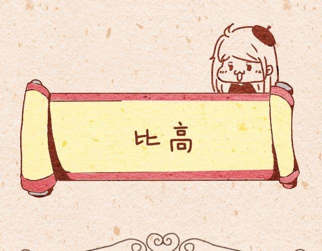 自动铅＆修正带