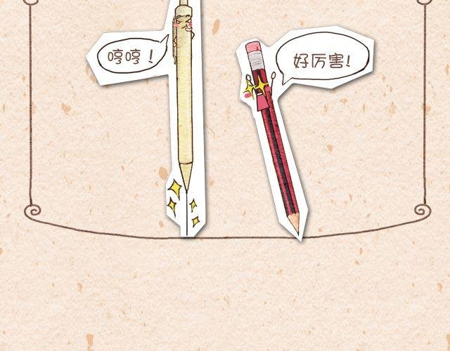自动铅＆修正带