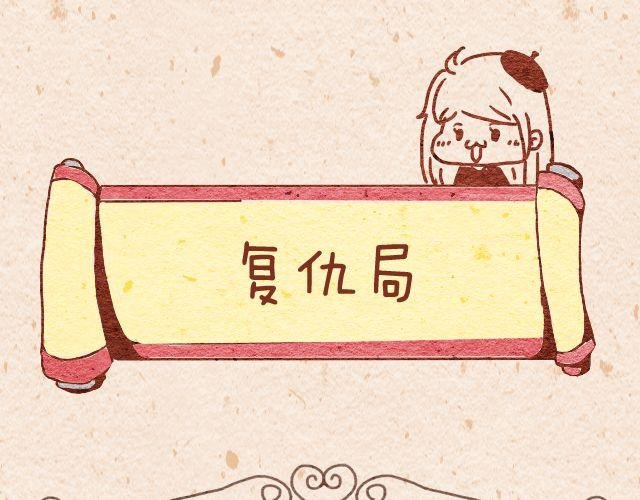 白纸的复仇＆我是中性笔