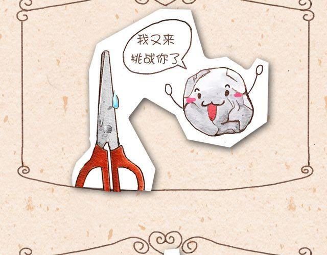 白纸的复仇＆我是中性笔