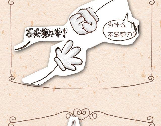白纸的复仇＆我是中性笔