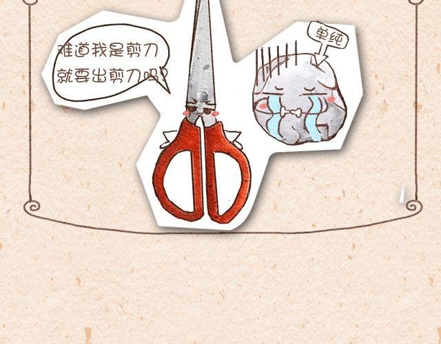 白纸的复仇＆我是中性笔