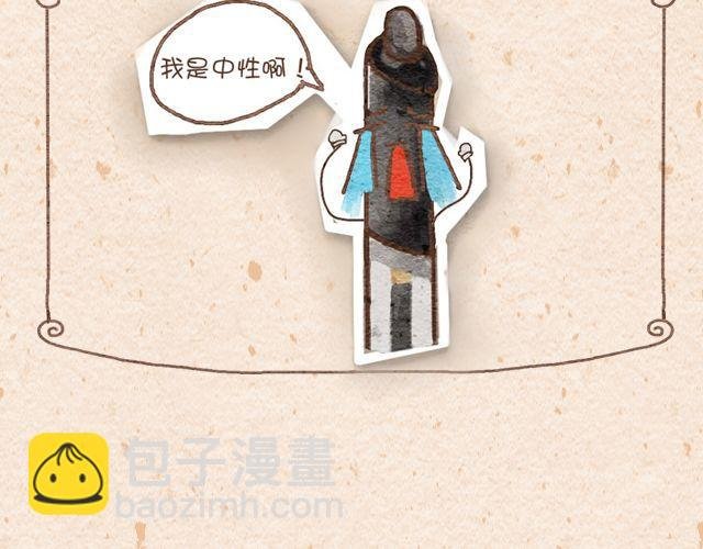 白纸的复仇＆我是中性笔