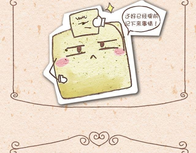 计算器＆优事贴