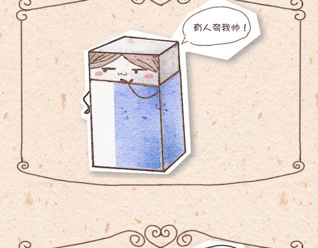 橡皮＆剪刀