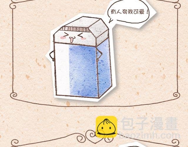 橡皮＆剪刀