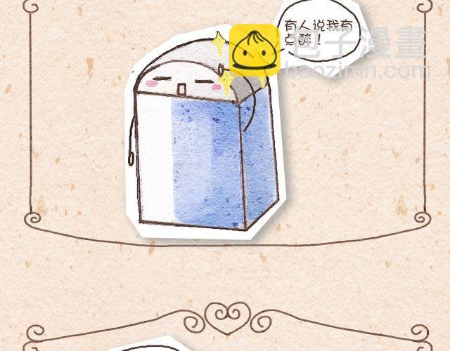 橡皮＆剪刀