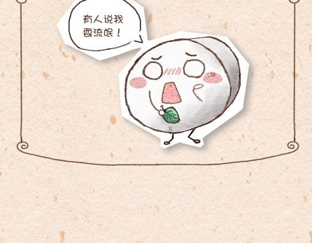 橡皮＆剪刀