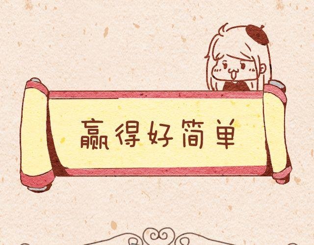 橡皮＆剪刀