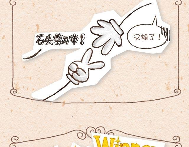 橡皮＆剪刀