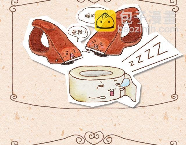拖线板＆透明胶