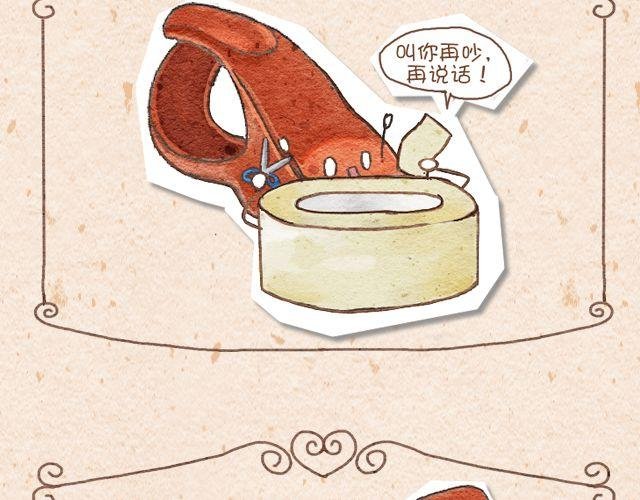 拖线板＆透明胶