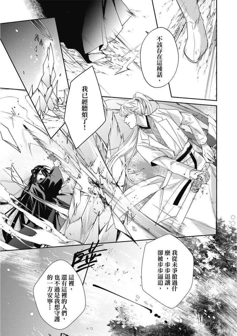 第20.2话