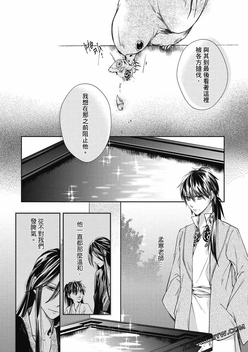 第03卷