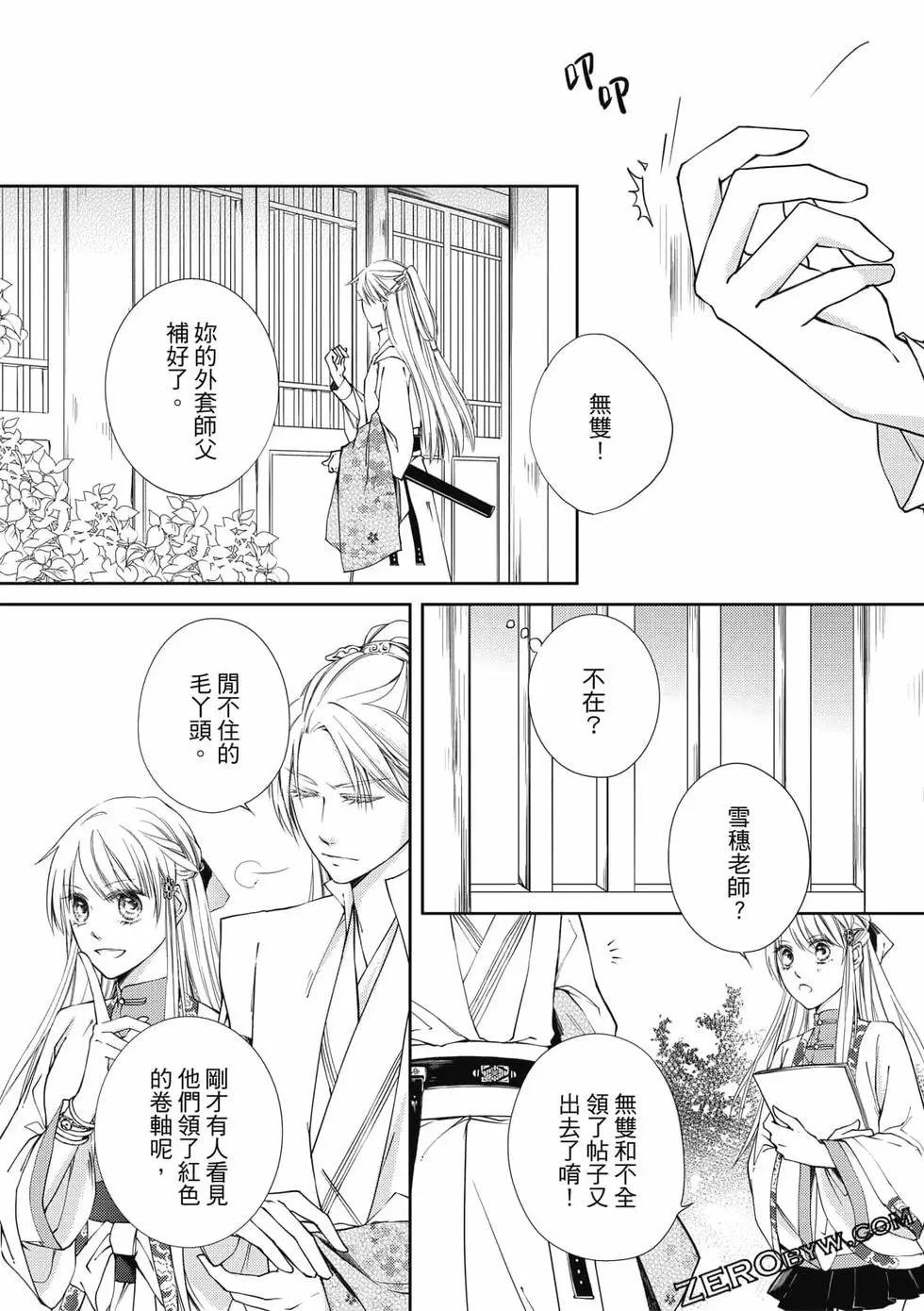 第02卷