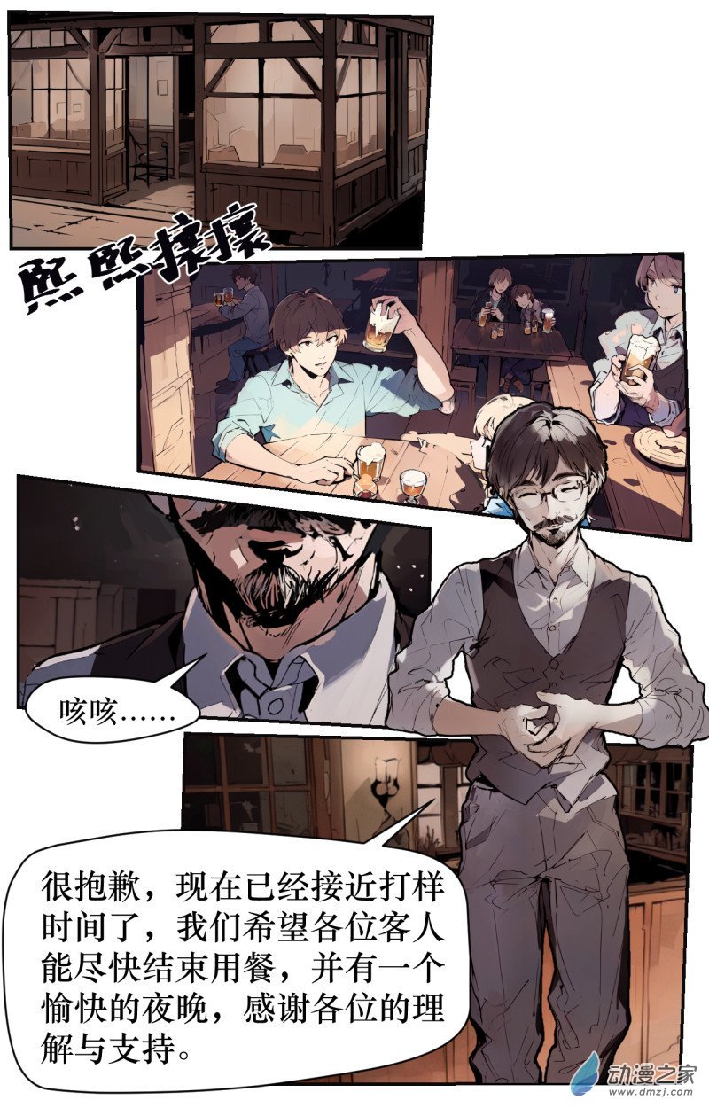 第05话 人偶