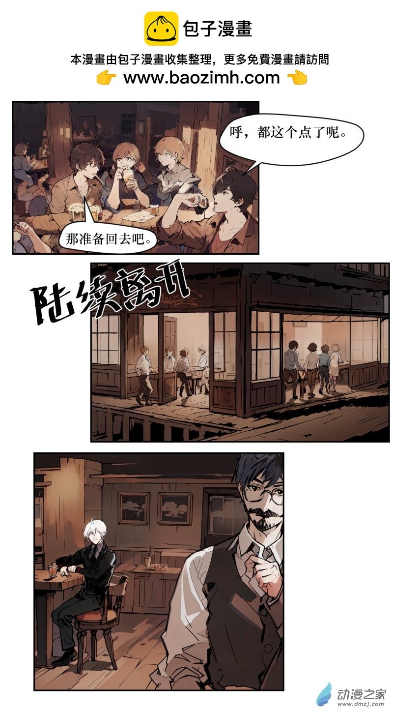第05话 人偶