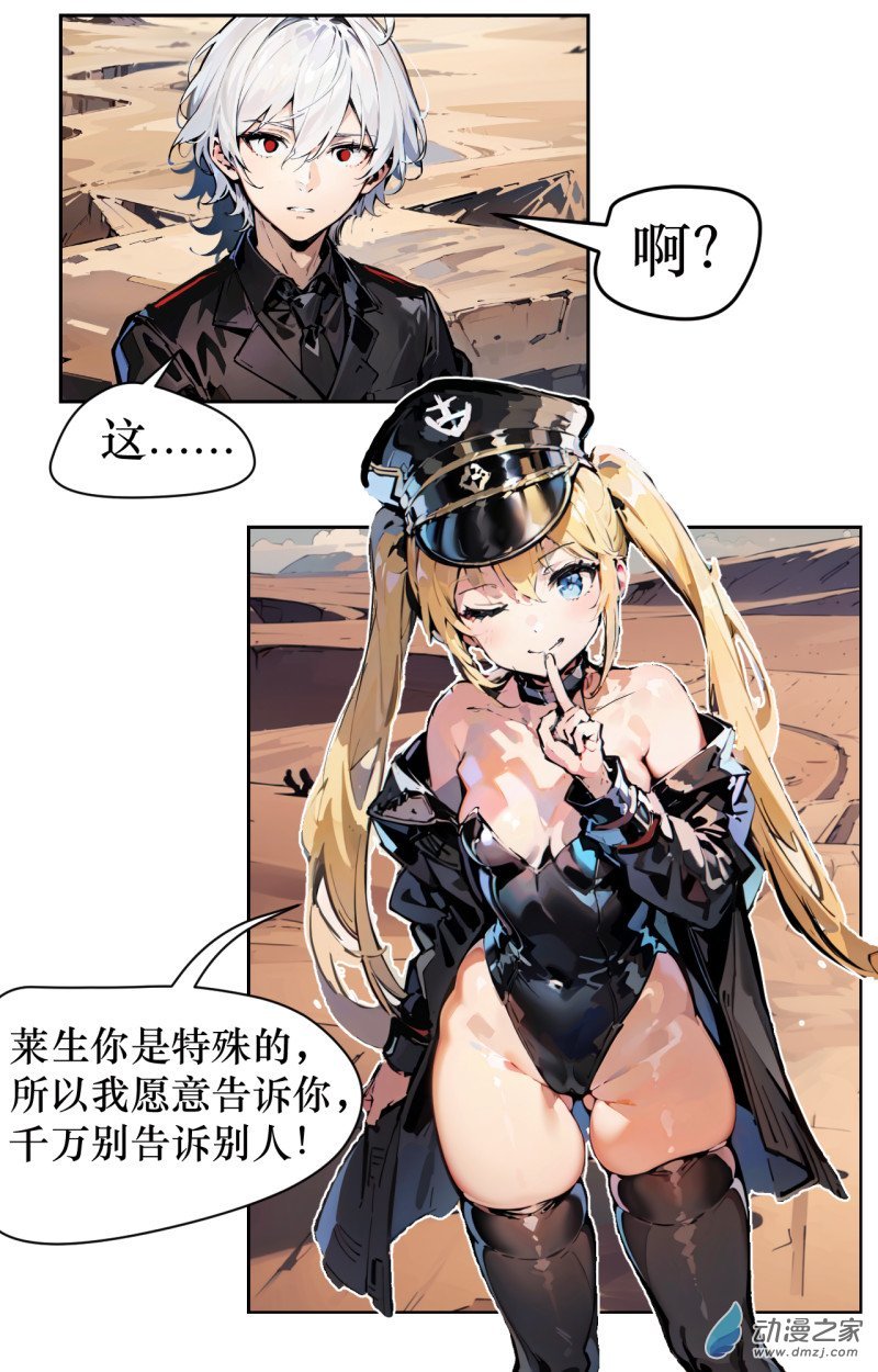 第05话 人偶