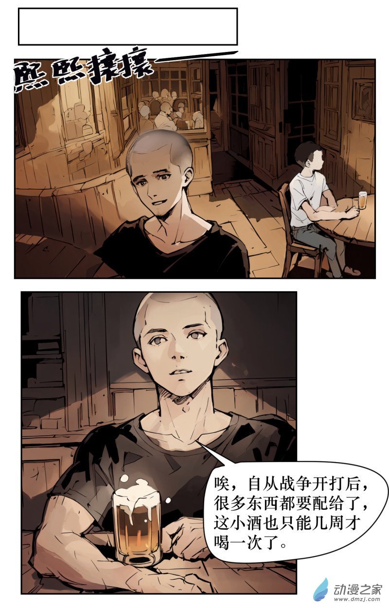 第05话 人偶