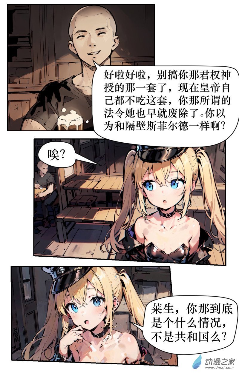 第05话 人偶