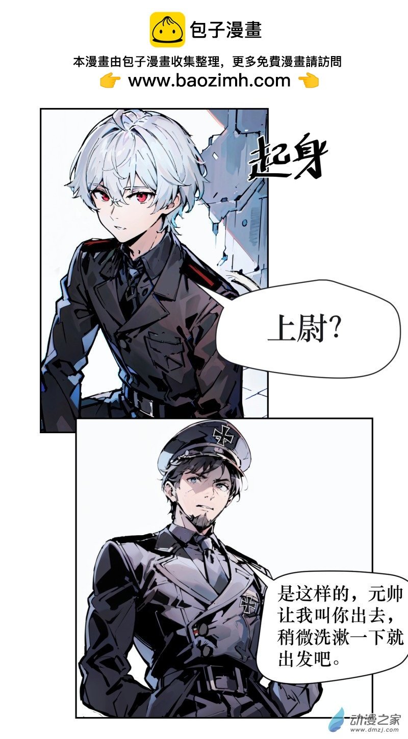 第04话 旅程
