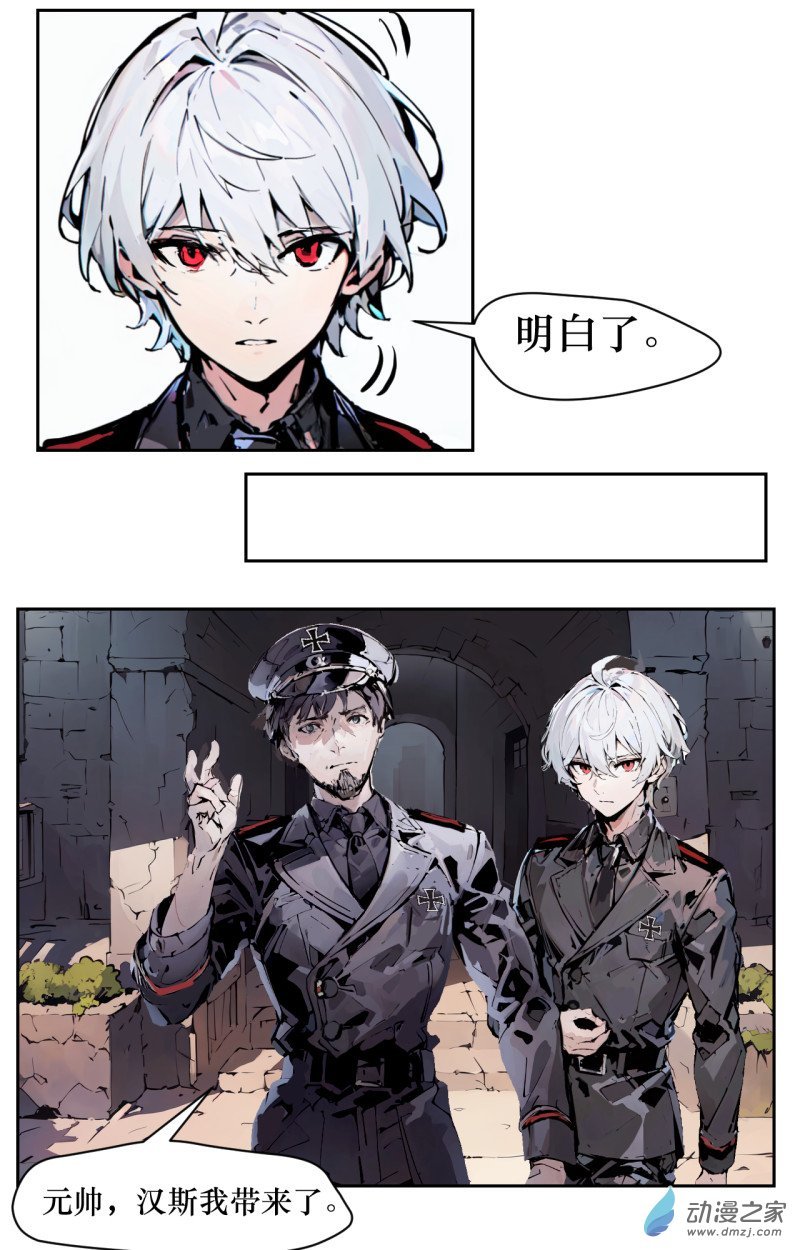 第04话 旅程