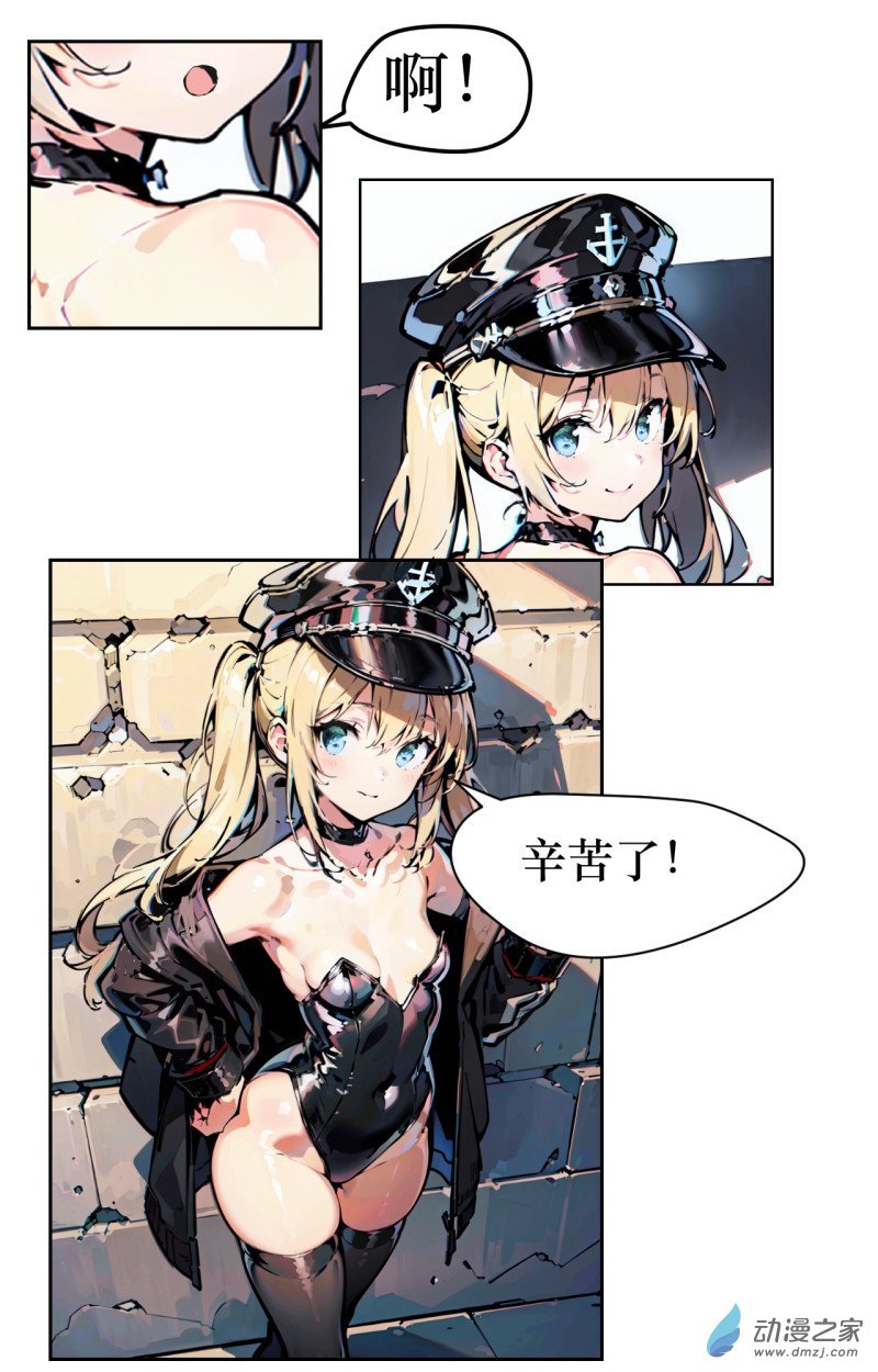 第04话 旅程