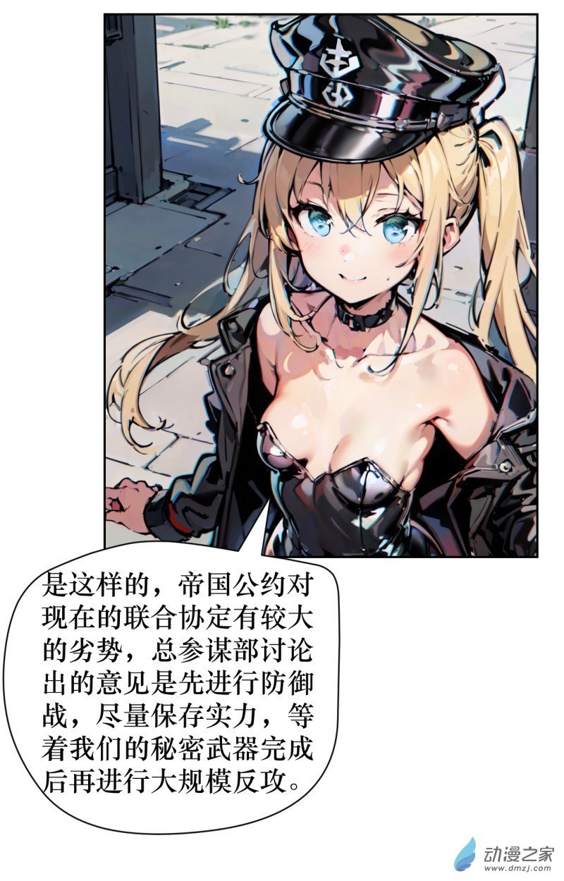 第04话 旅程
