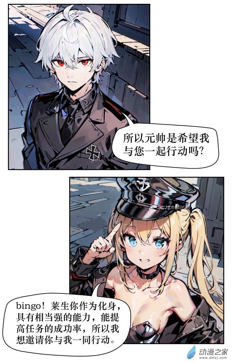 第04话 旅程