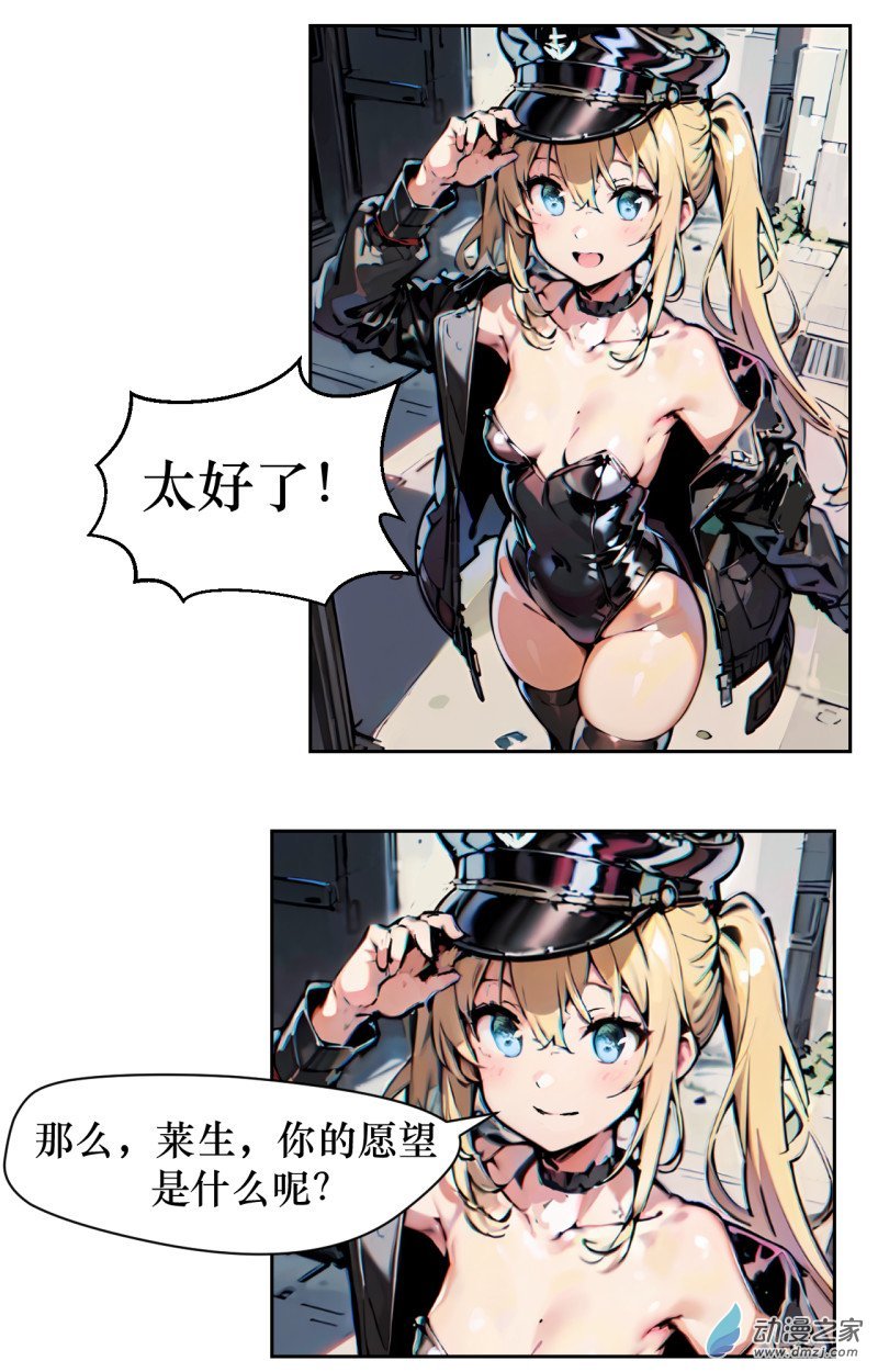 第04话 旅程