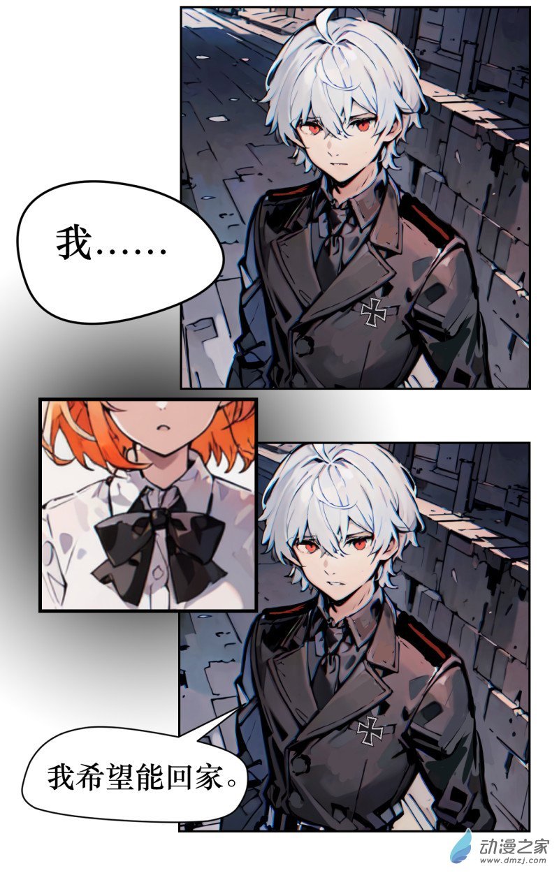 第04话 旅程