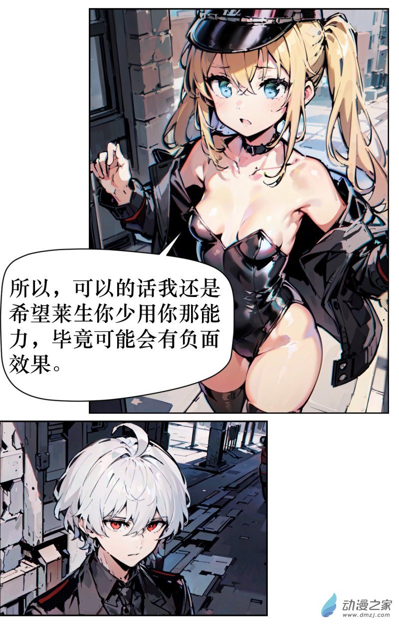 第04话 旅程