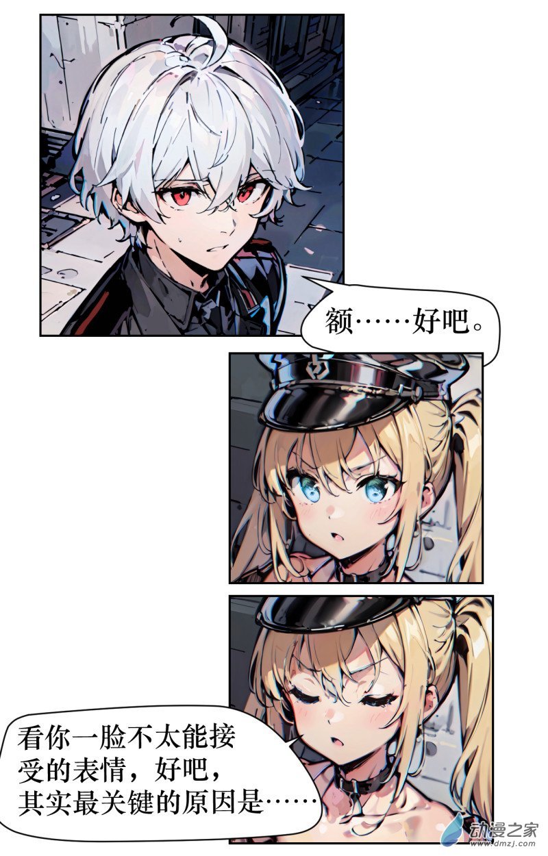 第04话 旅程