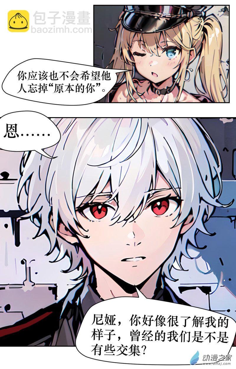 第04话 旅程