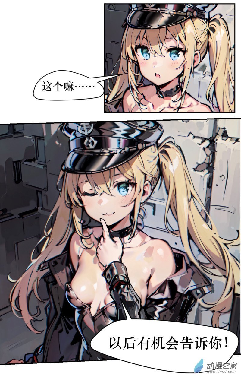 第04话 旅程