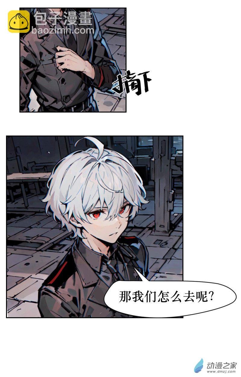 第04话 旅程