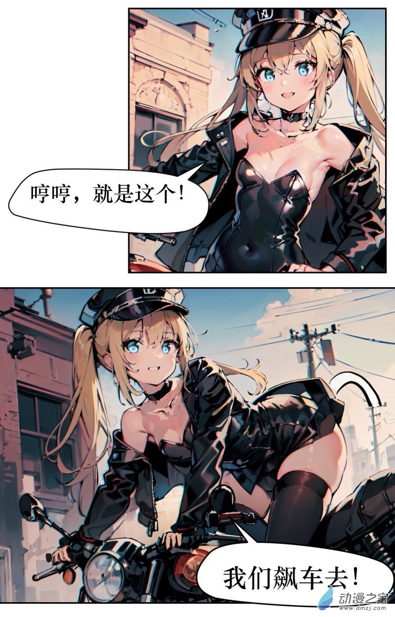 第04话 旅程