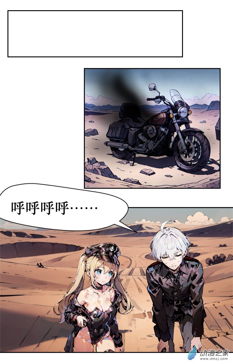 第04话 旅程