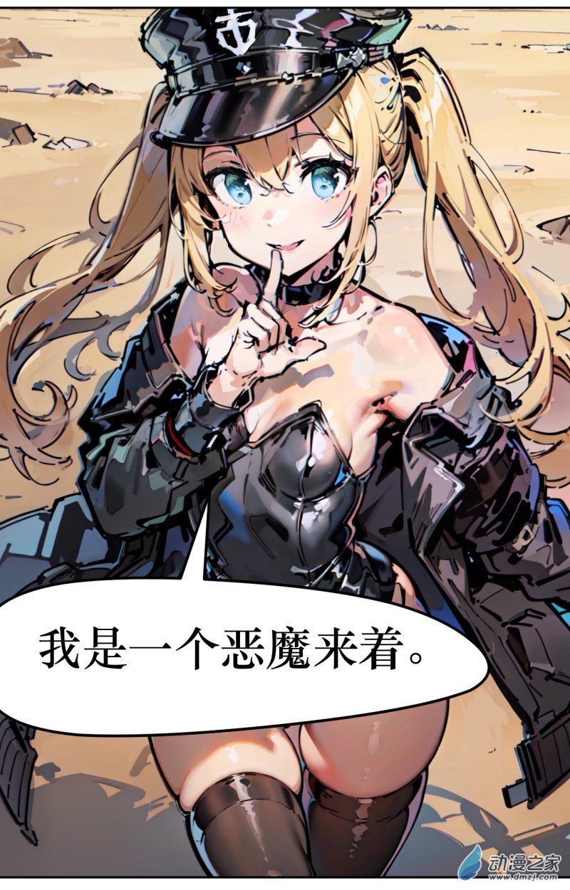 第04话 旅程