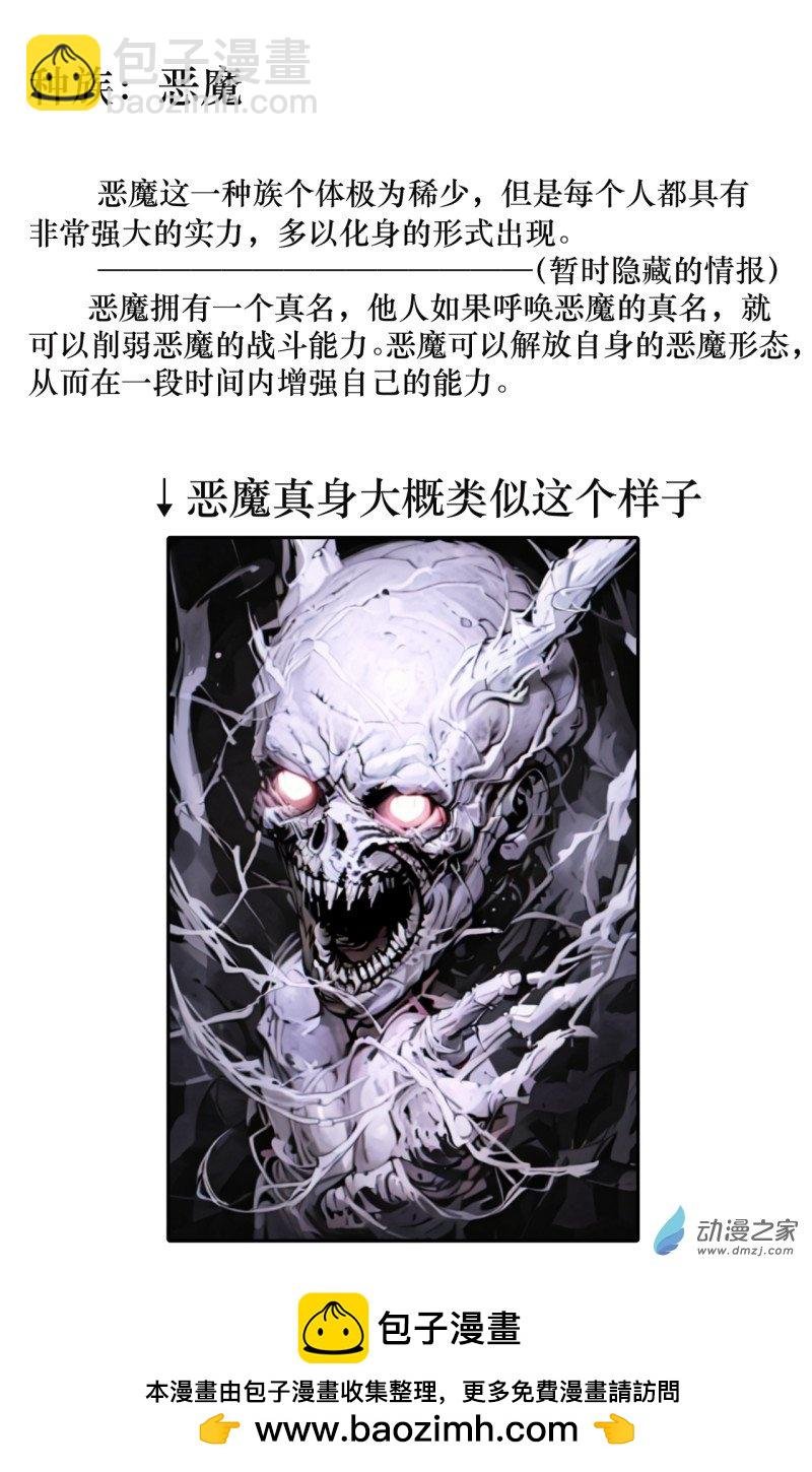 第04话 旅程