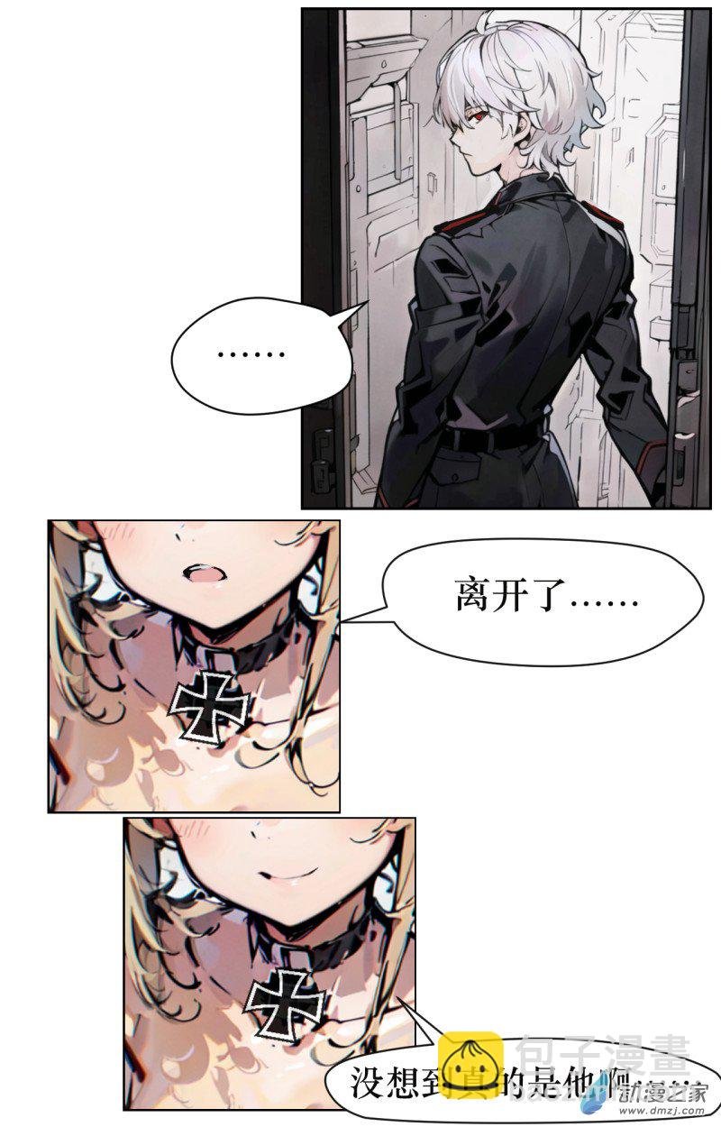 第03话 化身